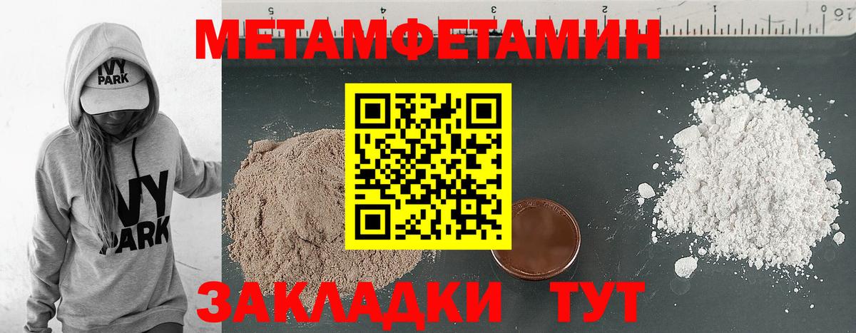 АМФЕТАМИН 97% Люберцы