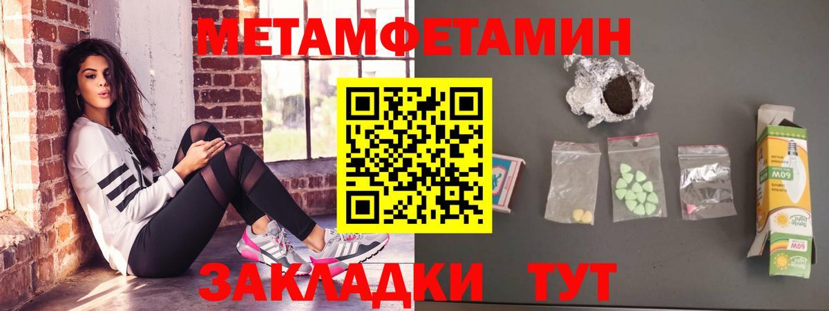 Амфетамин  АМФЕТАМИН 98%  Вход с VPN  Люберцы  АМФЕТАМИН 