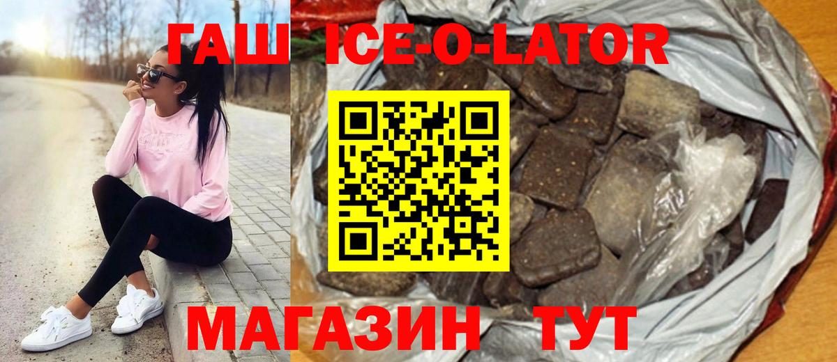 Гашиш гарик Люберцы
