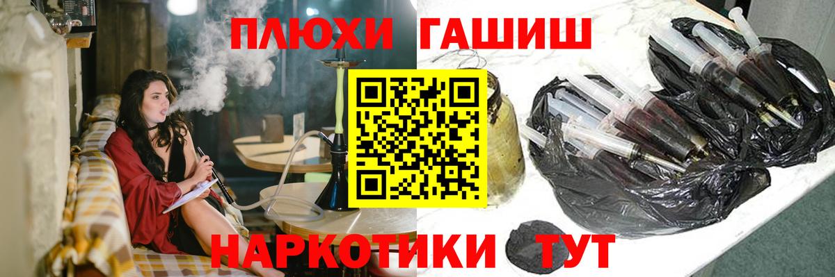 ГАШИШ гашик  Вход с VPN  купить наркотики цена  ГАШИШ убойный  Люберцы 