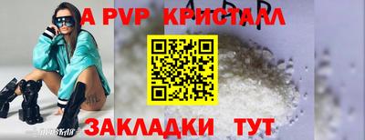 СК Усть-Джегута