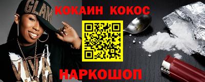 СК Усть-Джегута