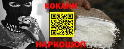 кокаин перу Усть-Илимск