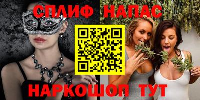кокаин премиум Уссурийск