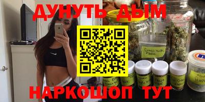соль курить ск Тула