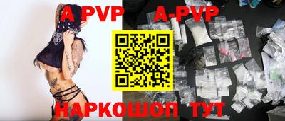 герыч Туймазы