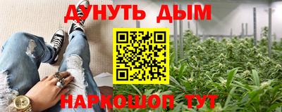 соль курить ск Тула