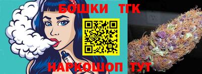 соль курить ск Тула