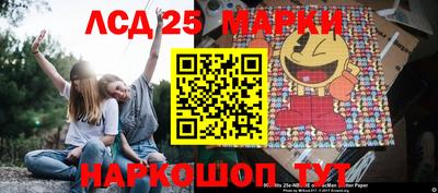 кокаин премиум Уссурийск