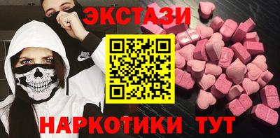 кокаин премиум Уссурийск
