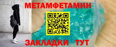 кокаин премиум Уссурийск