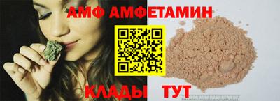 герыч Туймазы