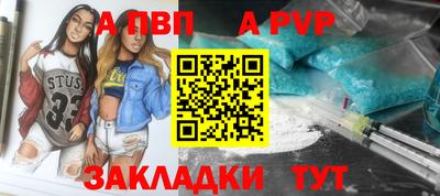 кокаин премиум Уссурийск