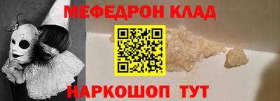 соль курить ск Тула
