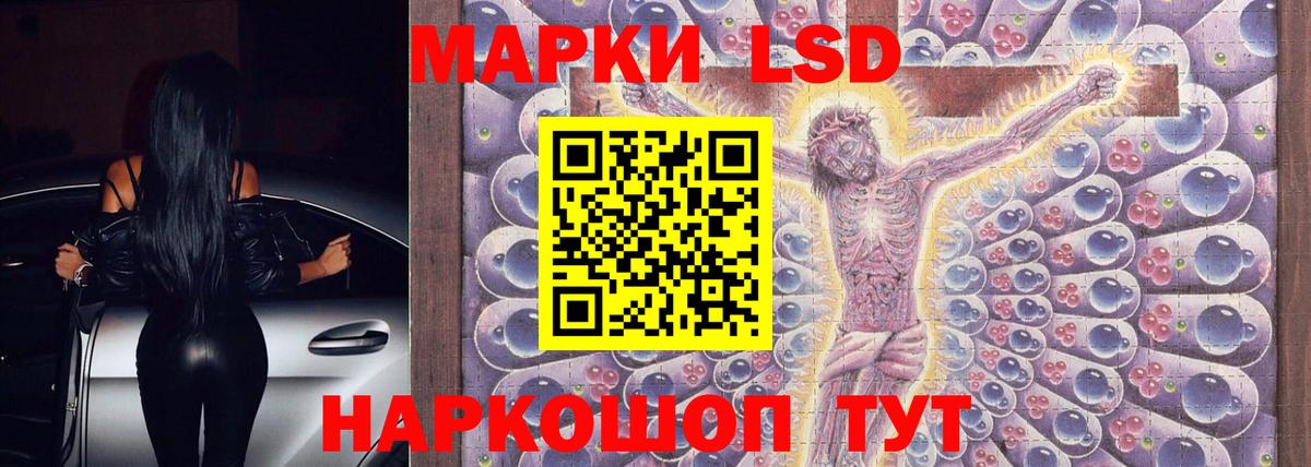 ЛСД экстази ecstasy  Вход с VPN  Лсд 25 экстази  Люберцы 