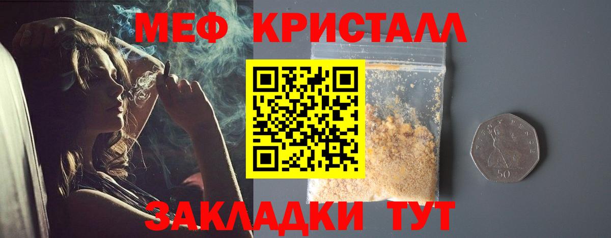 Люберцы  Кокаин  Вход с VPN  ГАШИШ  Мефедрон  