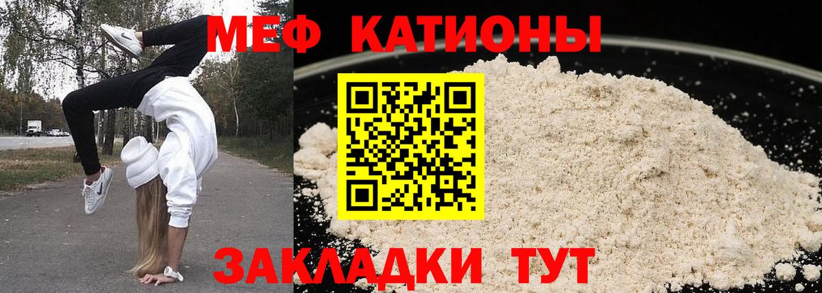 Мефедрон мука  Меф VHQ  Люберцы  Вход с VPN 