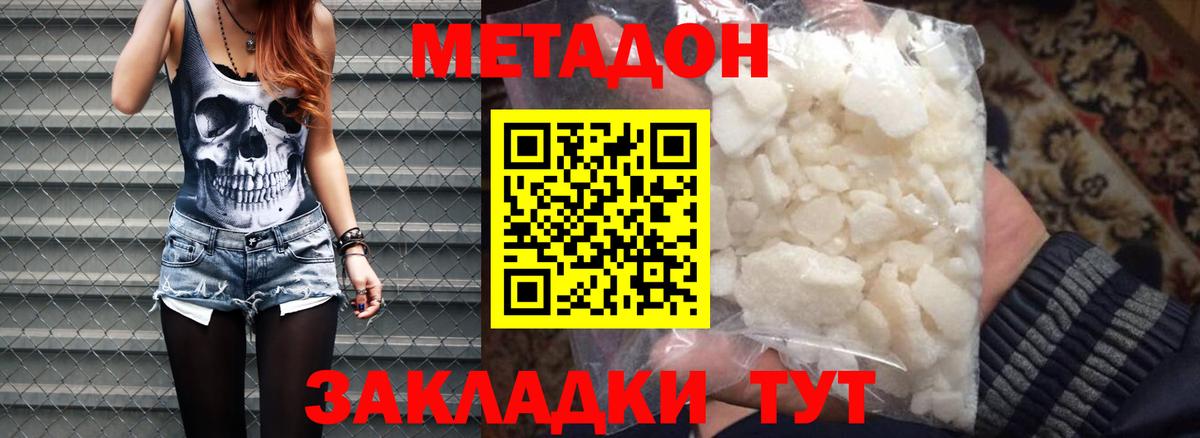 NBOMe Люберцы