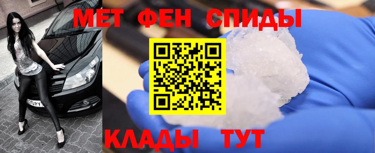 Метамфетамин винт  Метамфетамин винт  Вход с VPN  Люберцы 