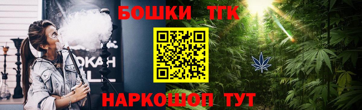 Конопля тримм  МАРИХУАНА план  Каннабис сатива  Люберцы  Шишки марихуана SATIVA & INDICA  Вход с VPN 