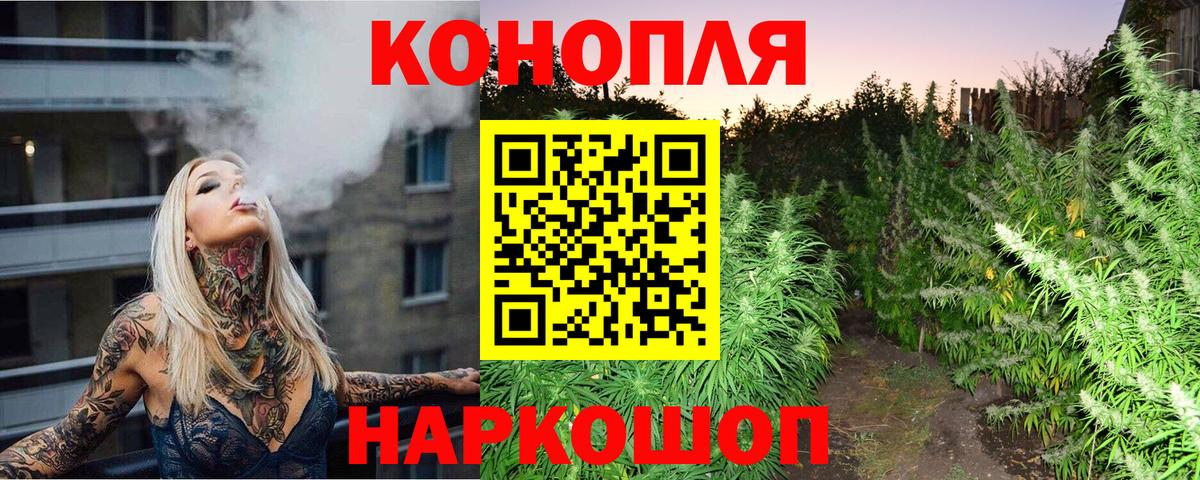 МАРИХУАНА AK-47 Люберцы